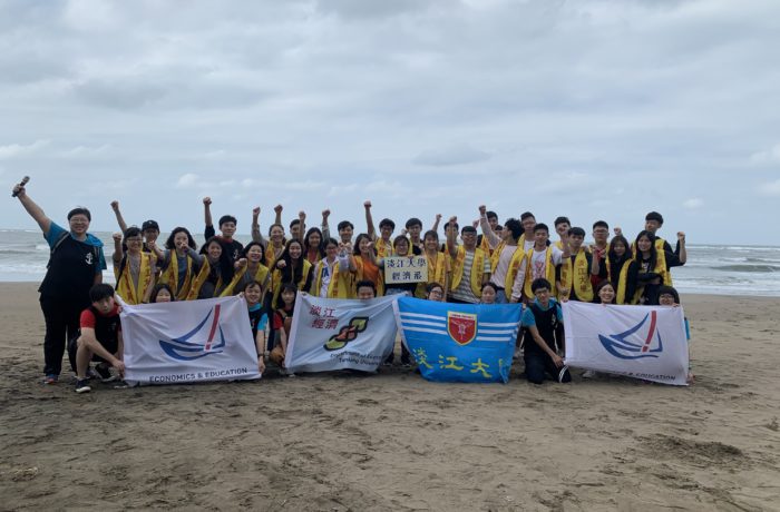 【USR】慶祝69周年校慶 暨 大學社會責任活動: 洲子灣淨灘